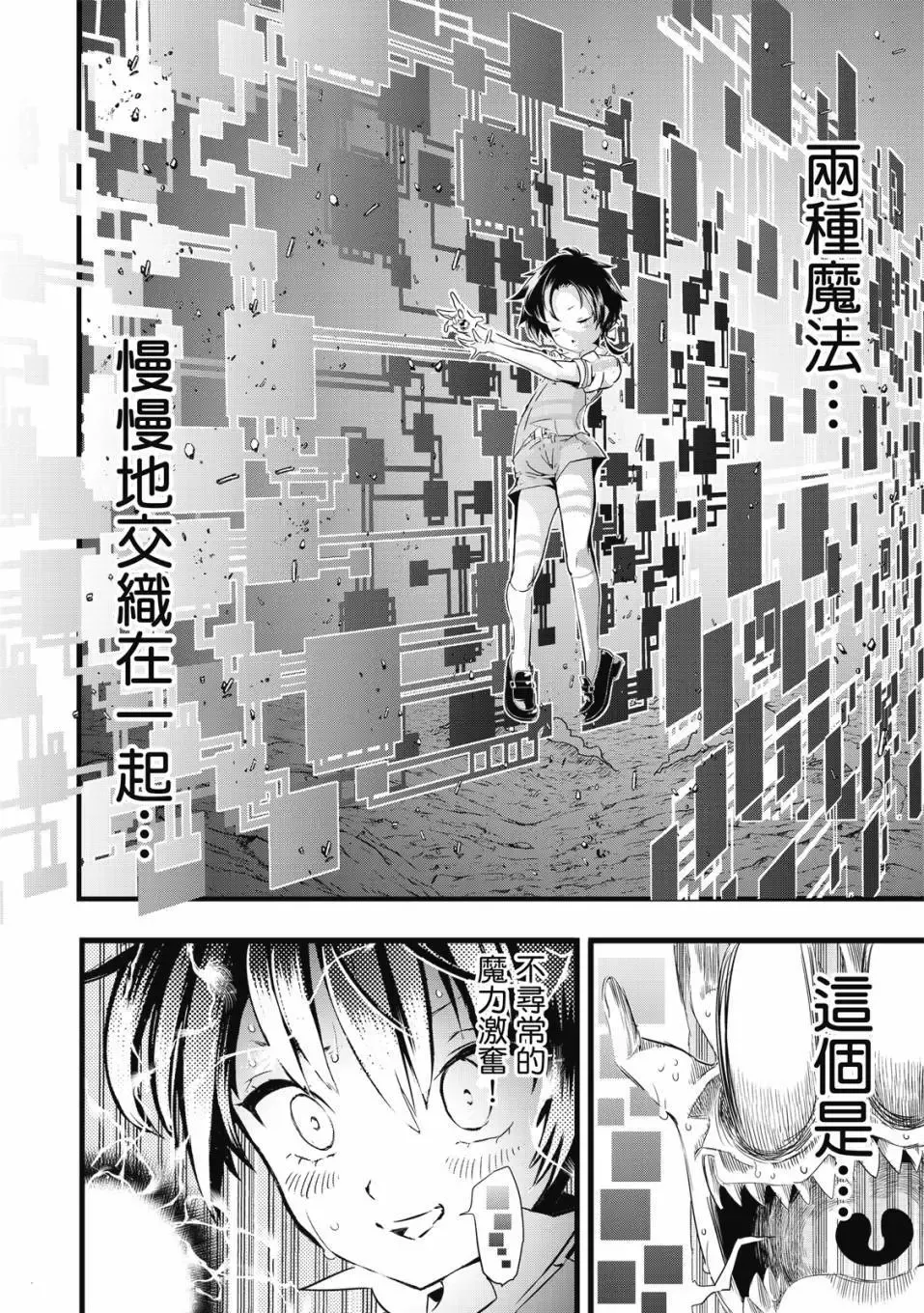 第01卷 第85页