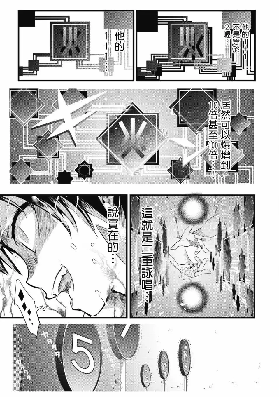 第01卷 第86页