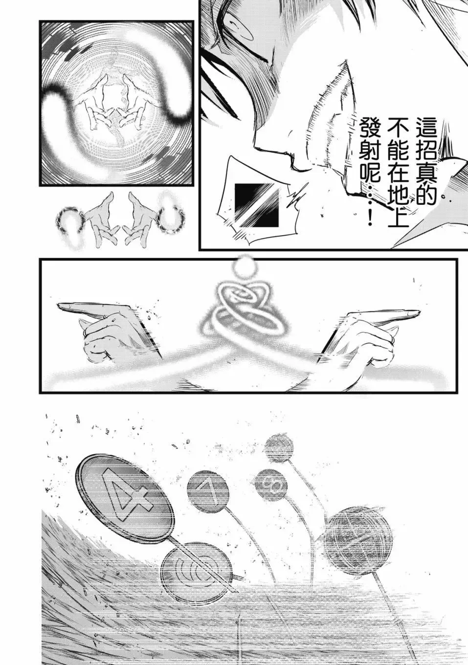 第01卷 第87页