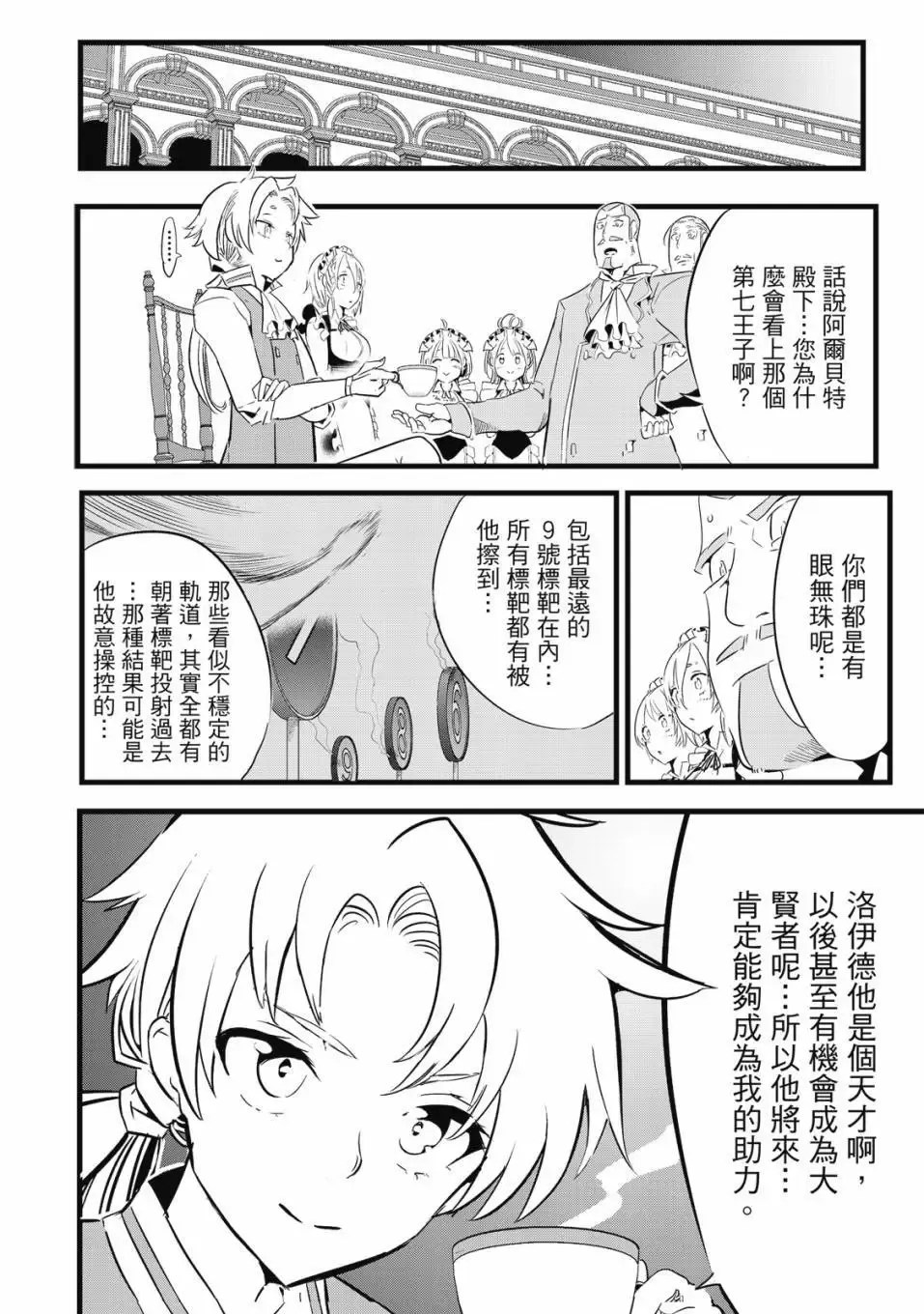 第01卷 第89页