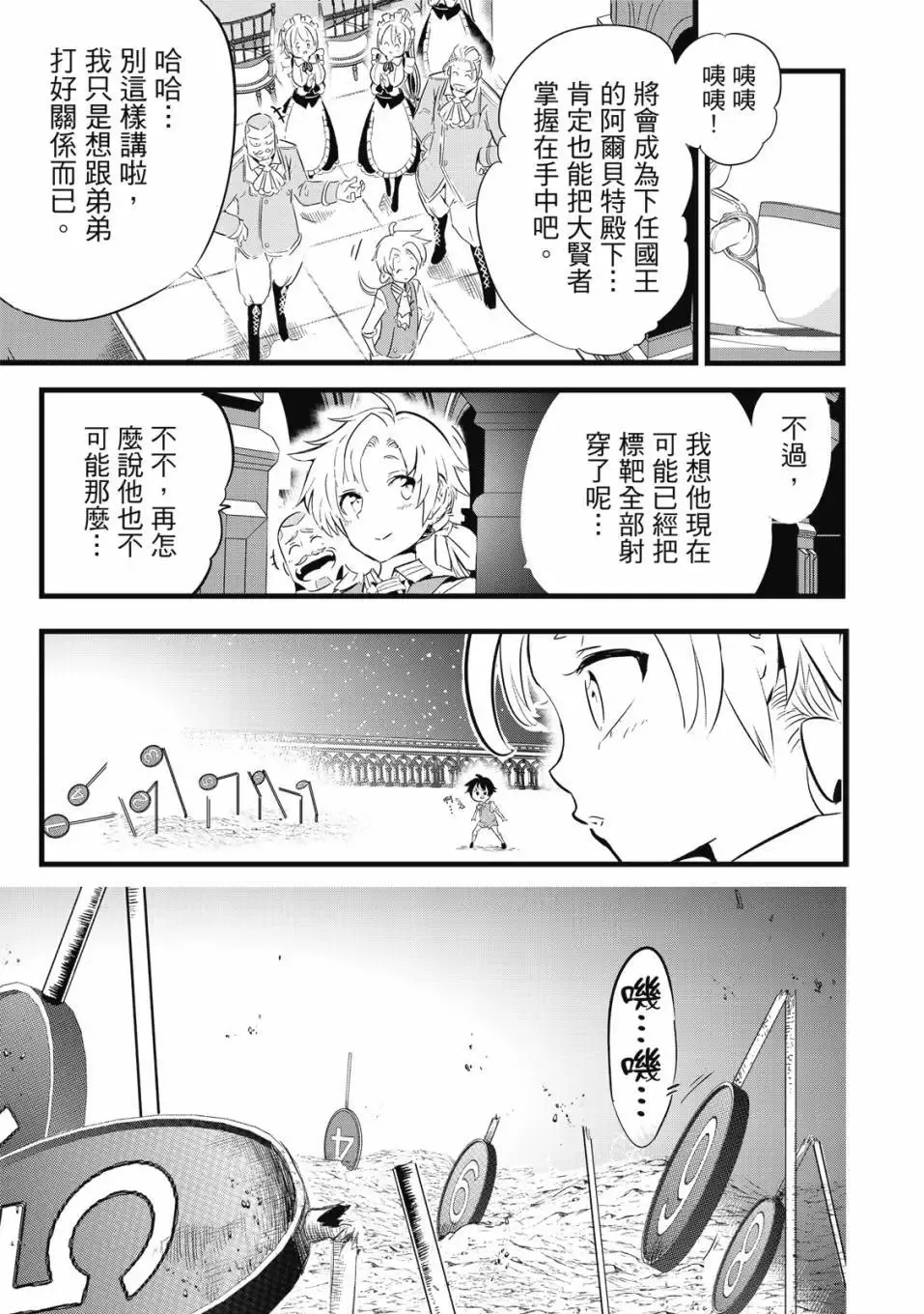 第01卷 第90页