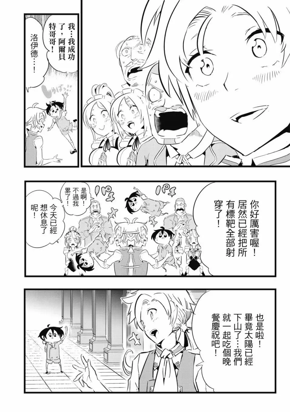 第01卷 第91页