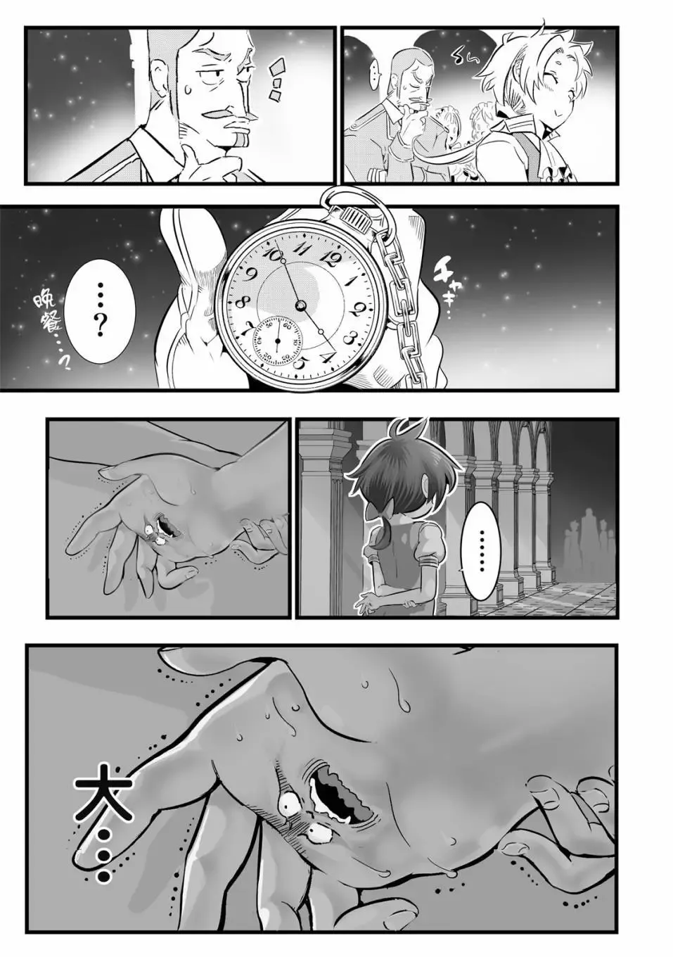 第01卷 第92页