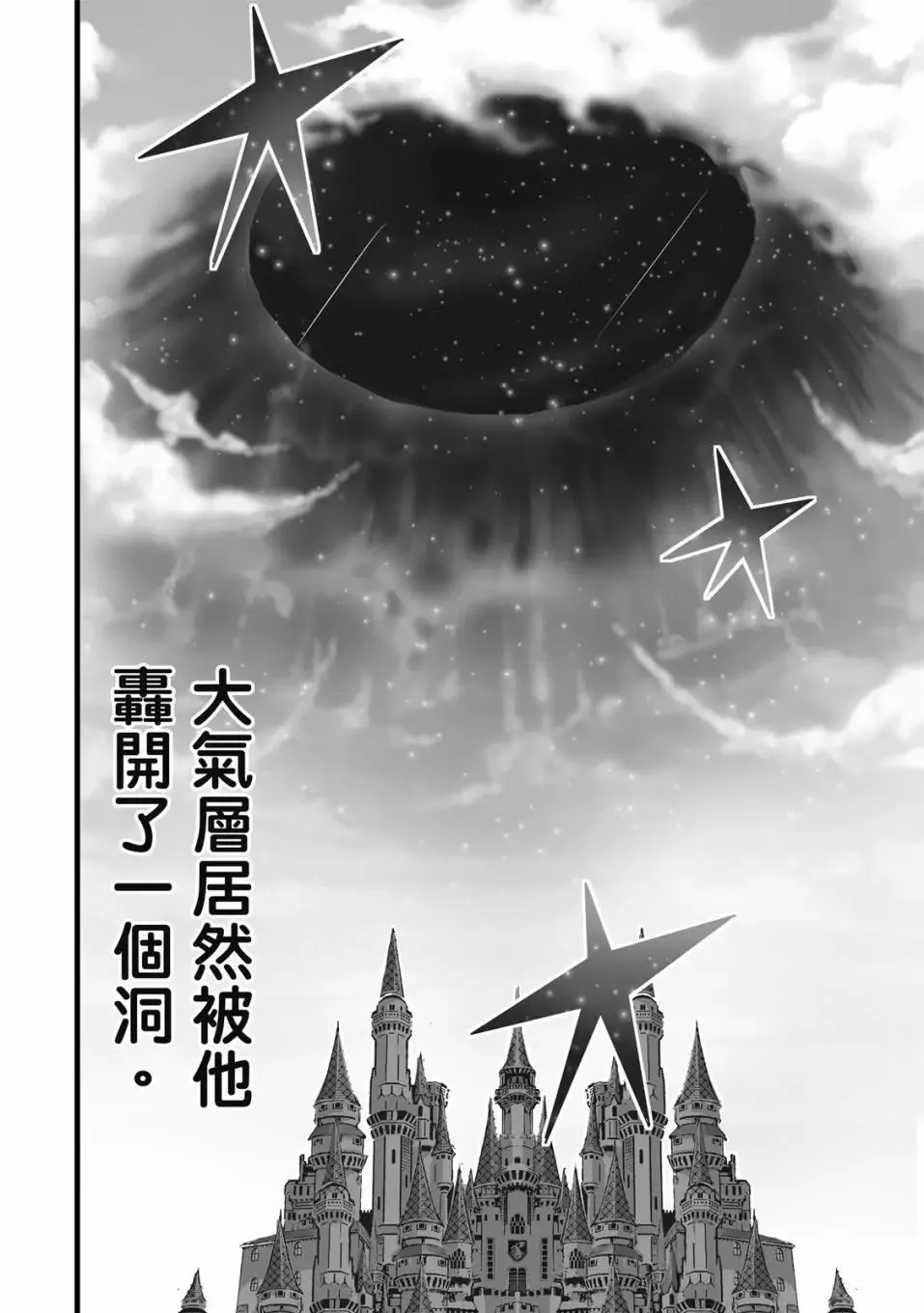 第01卷 第93页