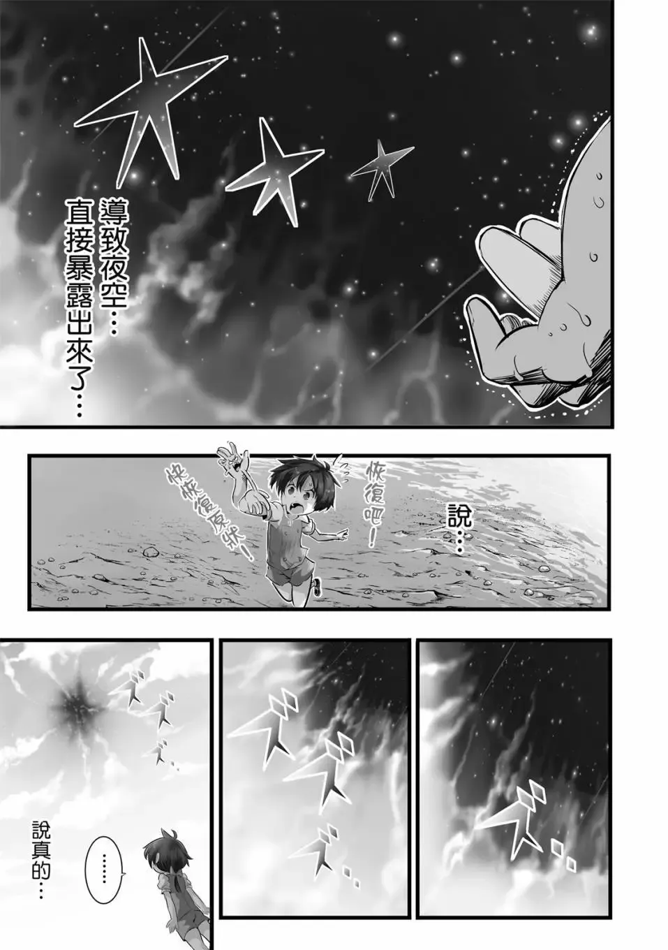 第01卷 第94页