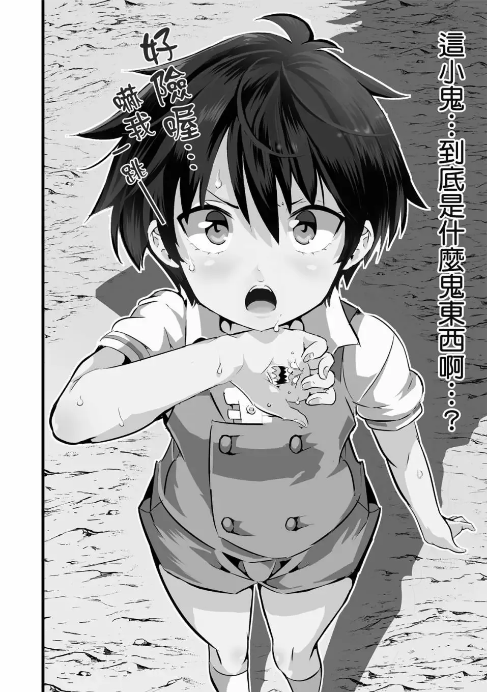 第01卷 第95页