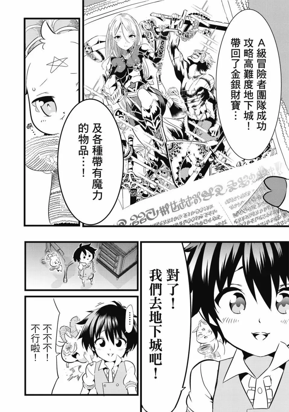 第01卷 第97页