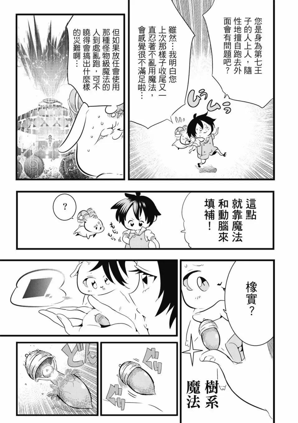 第01卷 第98页