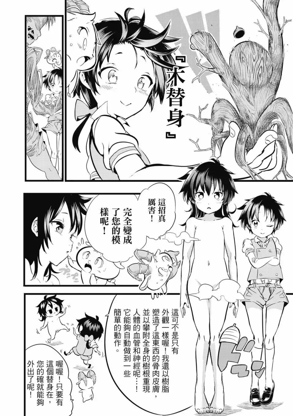 第01卷 第99页