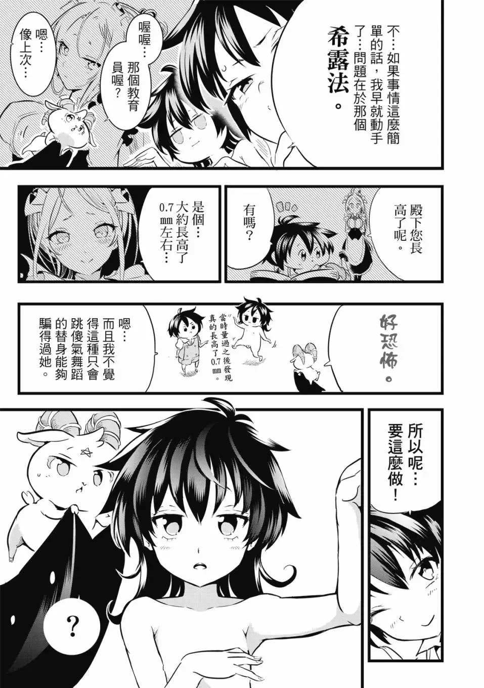 第01卷 第100页