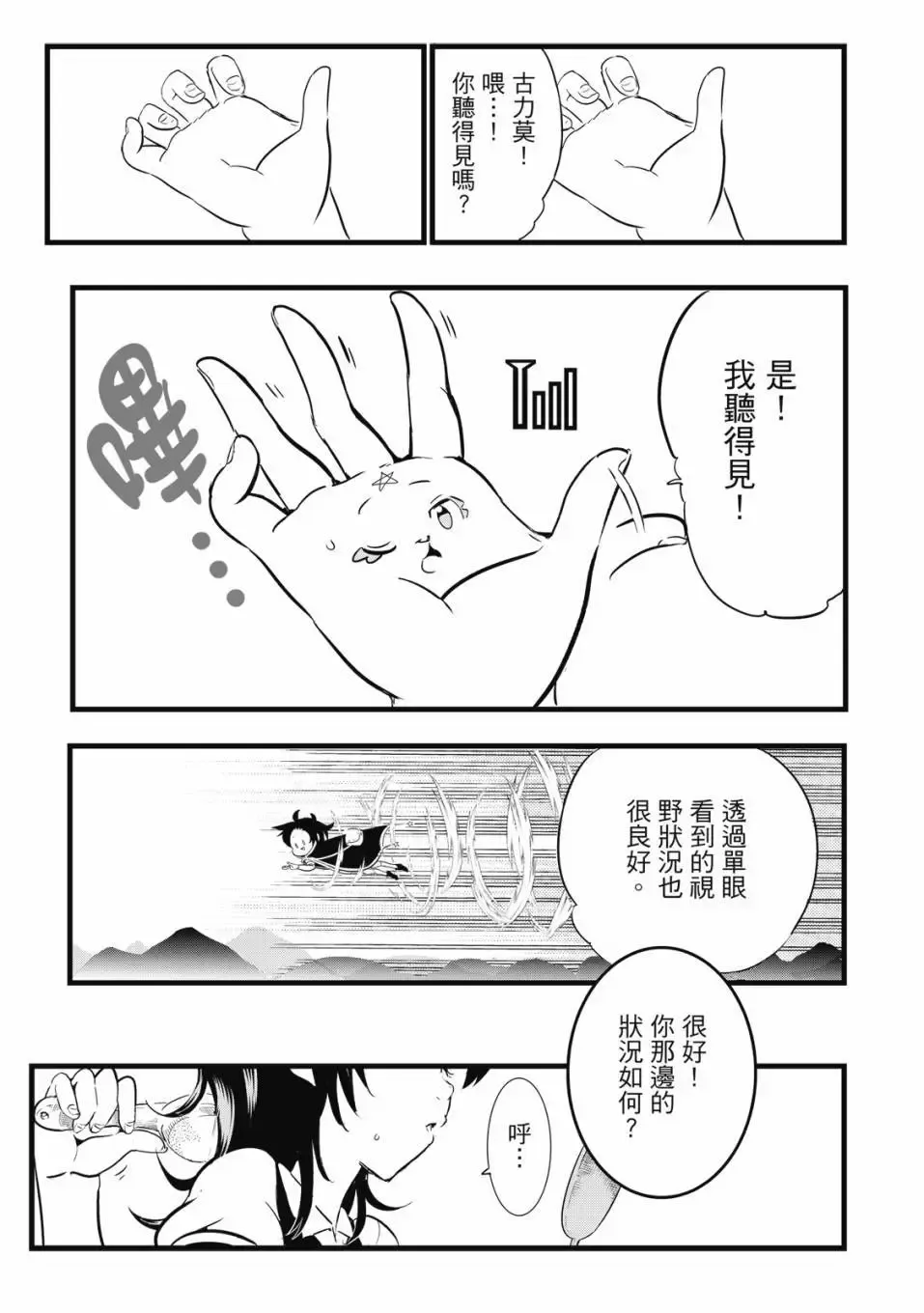 第01卷 第102页