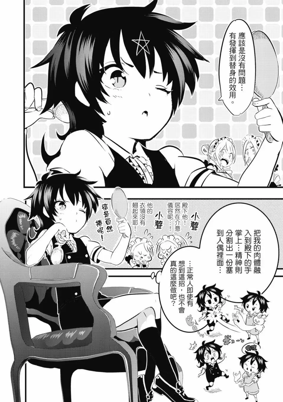 第01卷 第103页