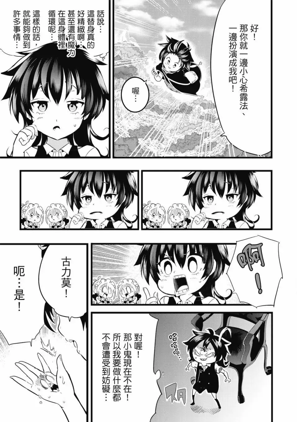 第01卷 第104页