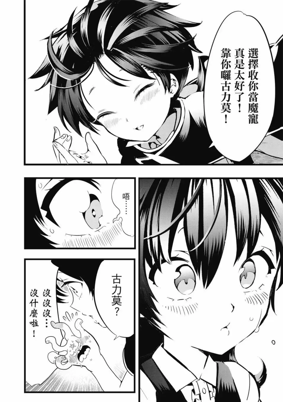 第01卷 第105页