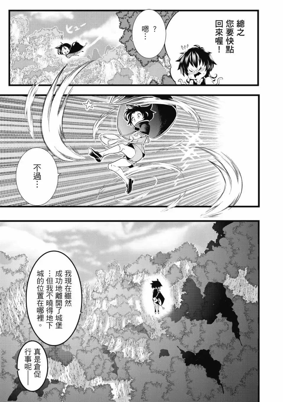 第01卷 第106页