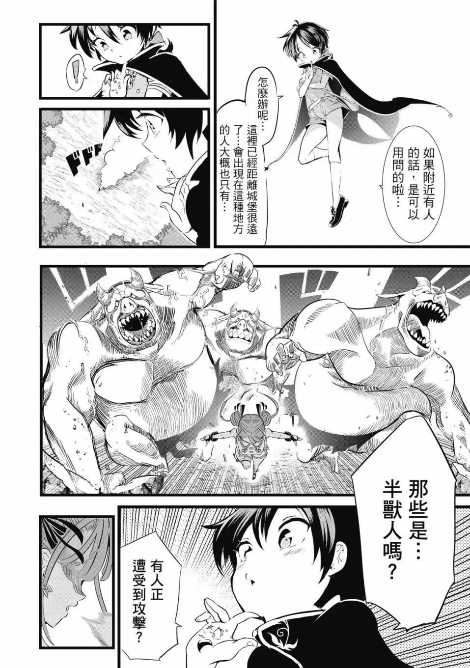 第01卷 第107页