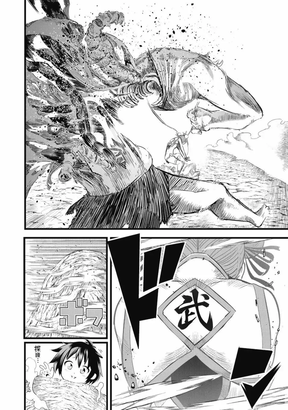 第01卷 第111页