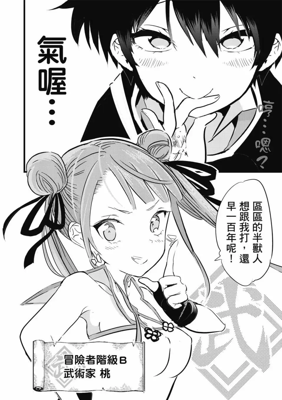 第01卷 第113页