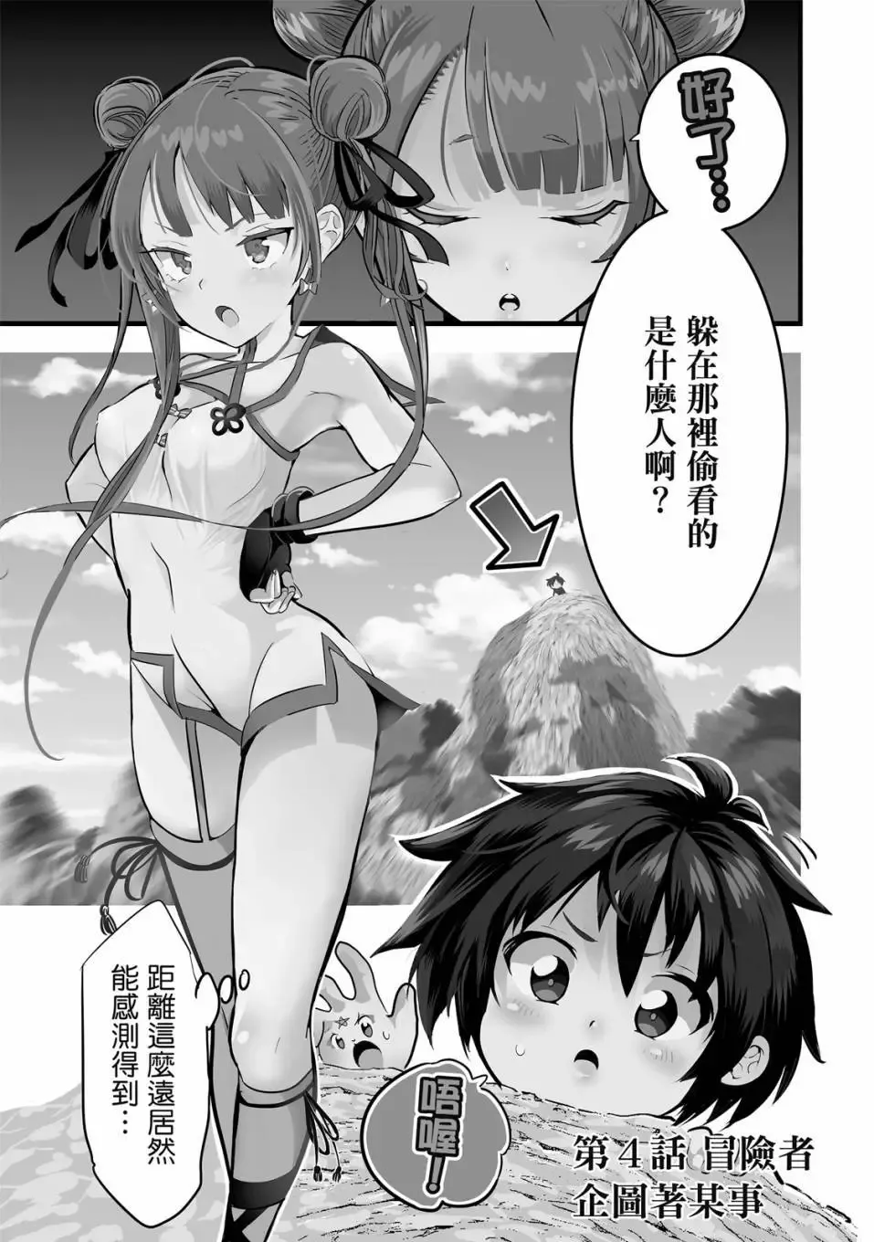 第01卷 第114页