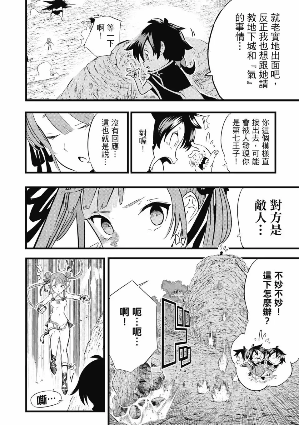 第01卷 第115页