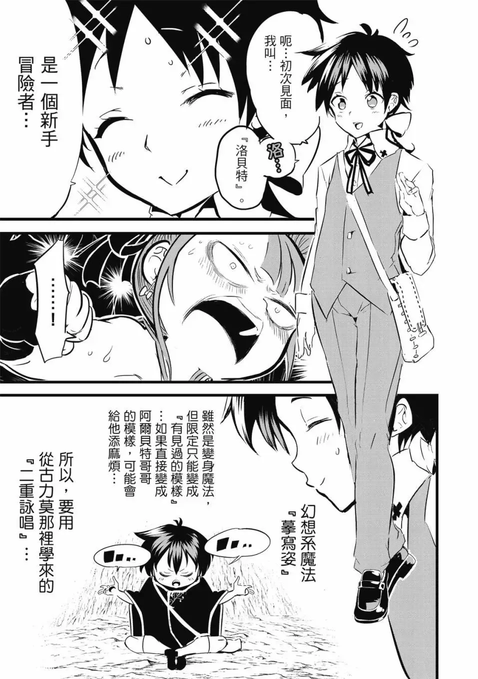 第01卷 第116页