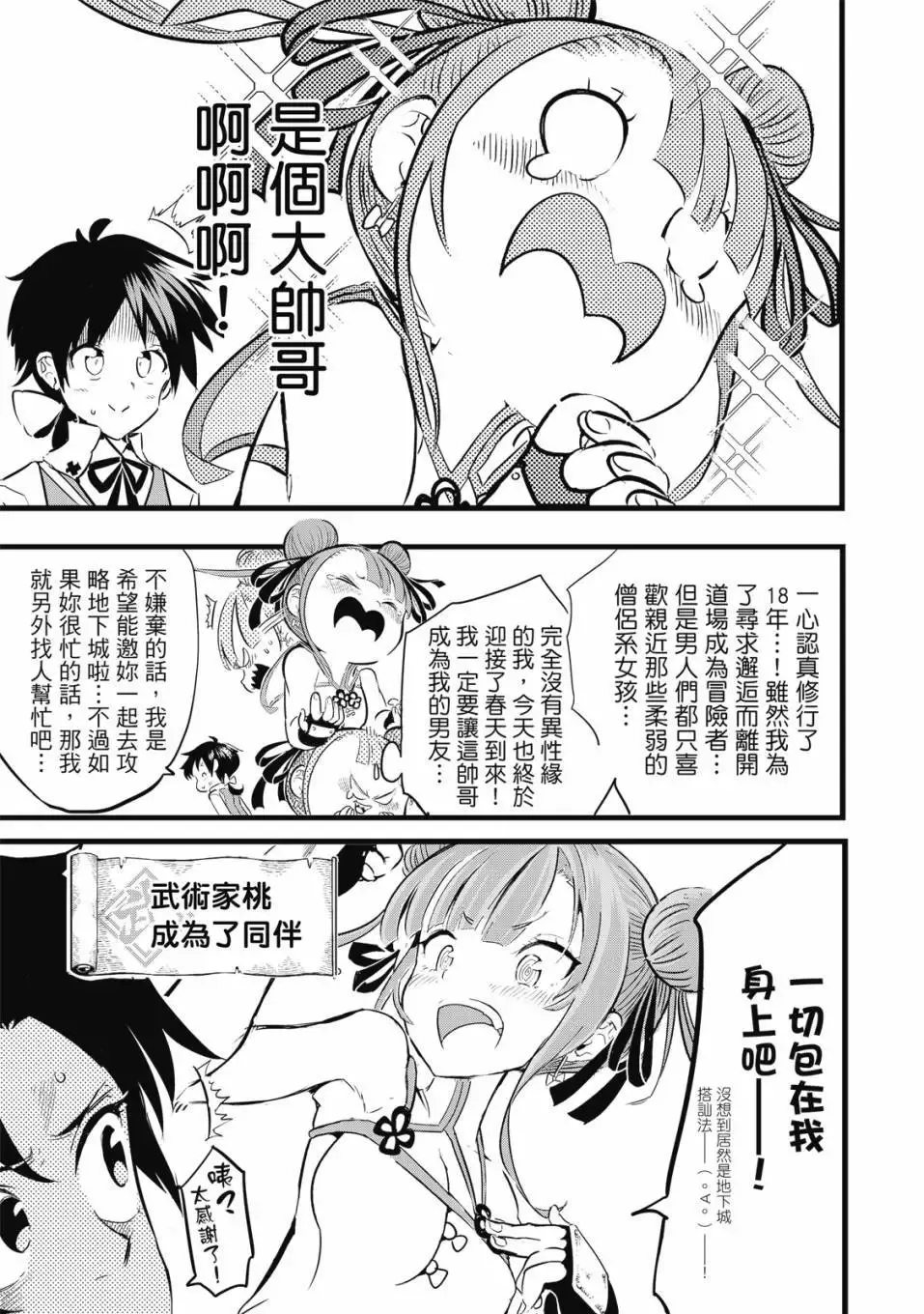 第01卷 第118页