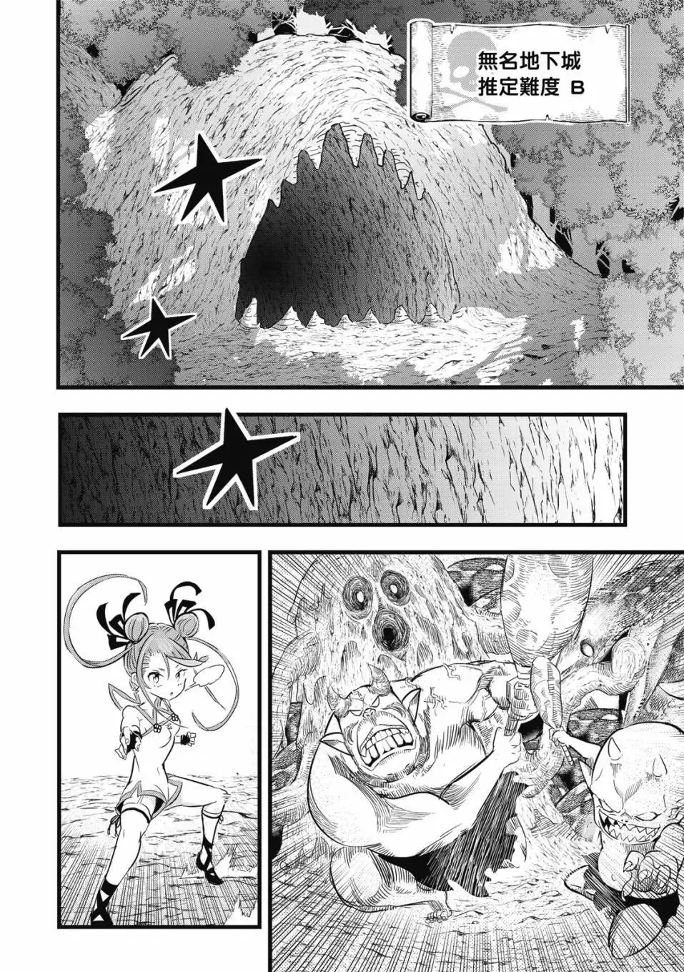 第01卷 第119页