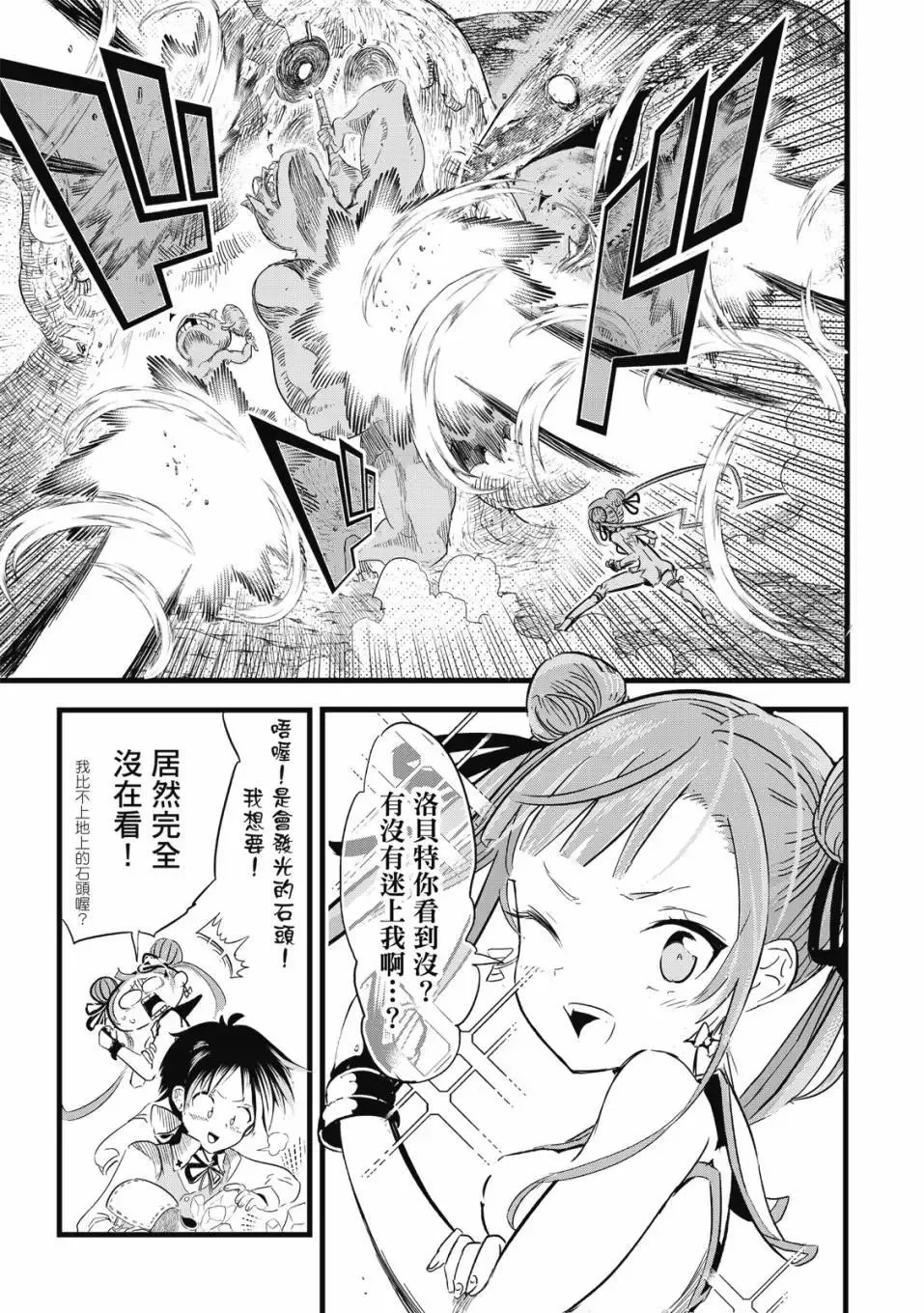 第01卷 第120页