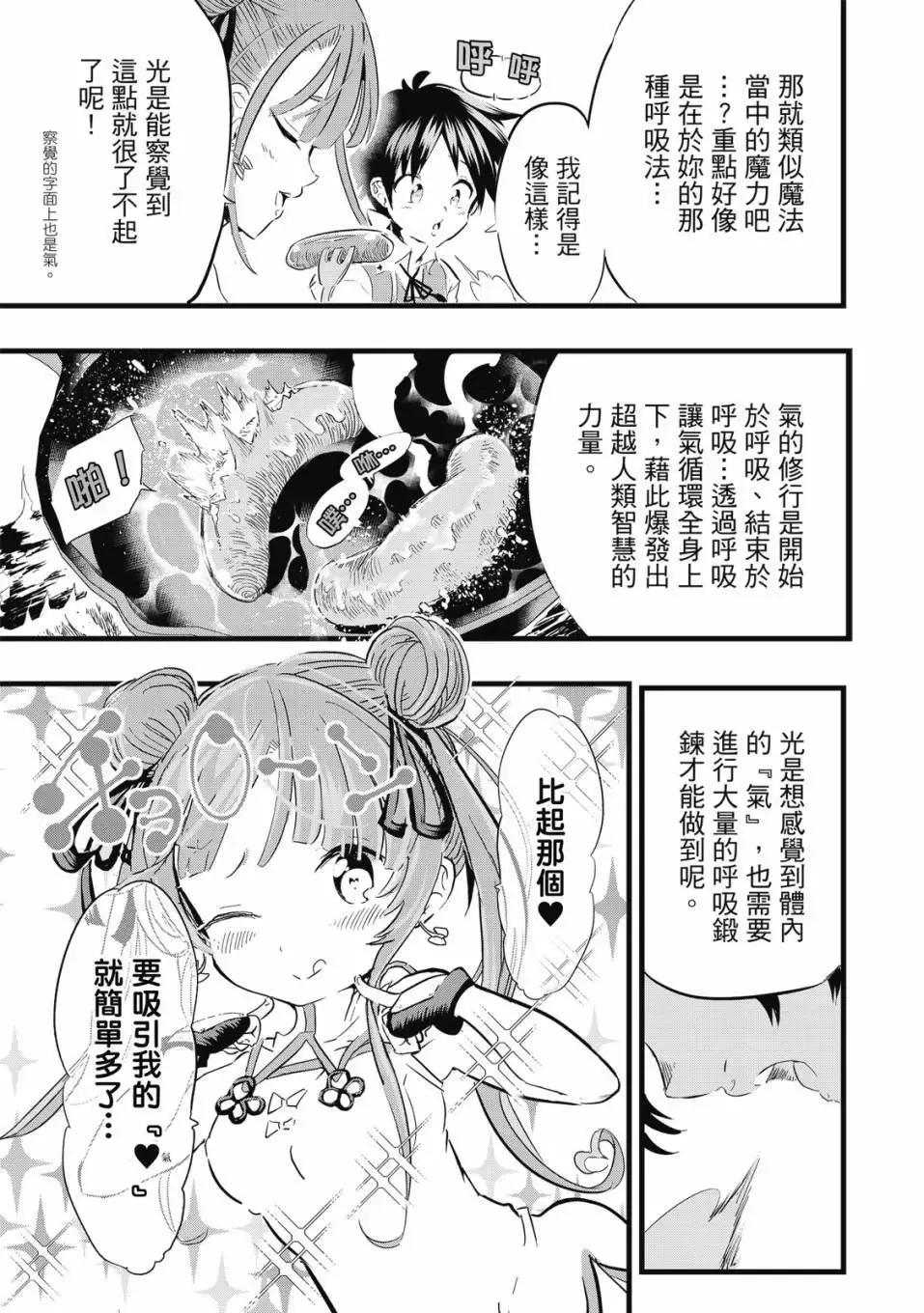 第01卷 第122页