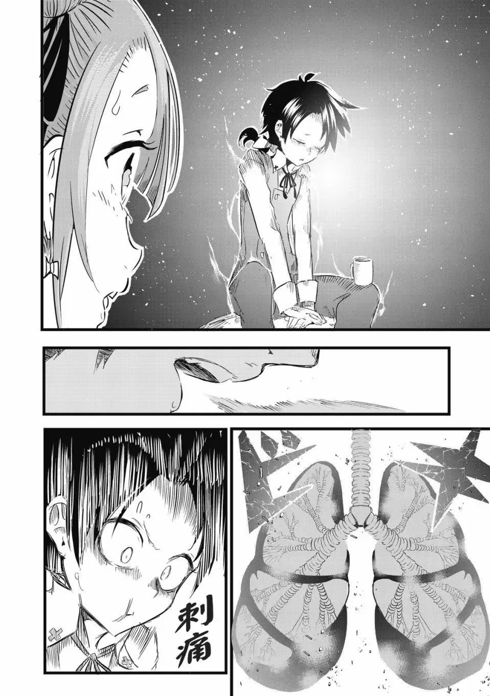 第01卷 第123页