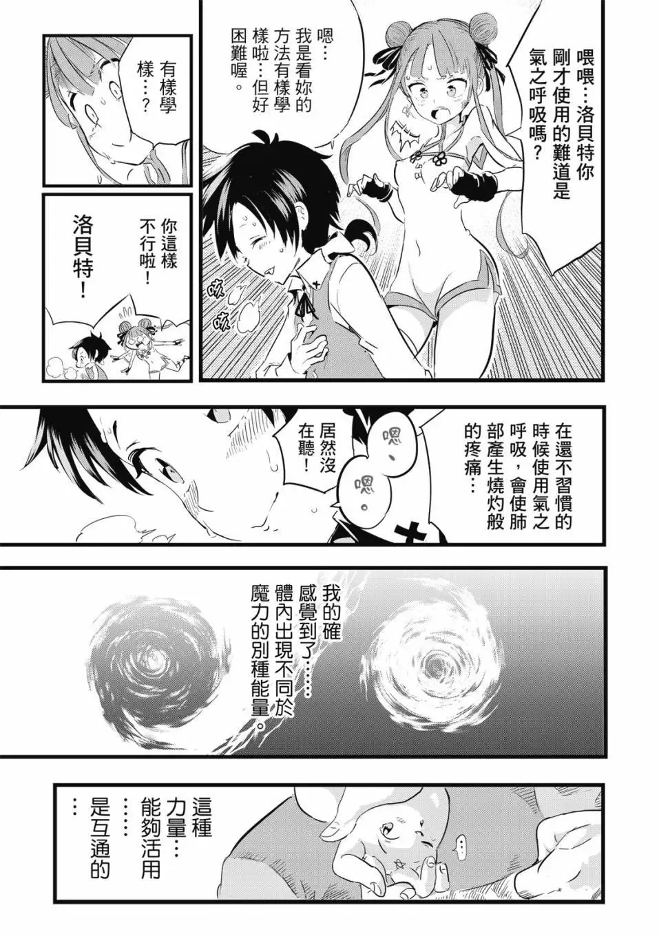 第01卷 第124页