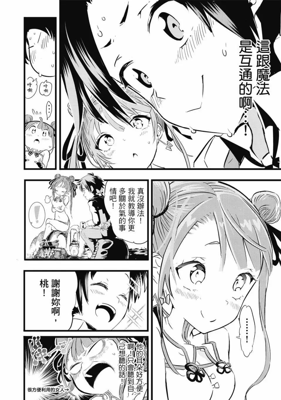 第01卷 第125页