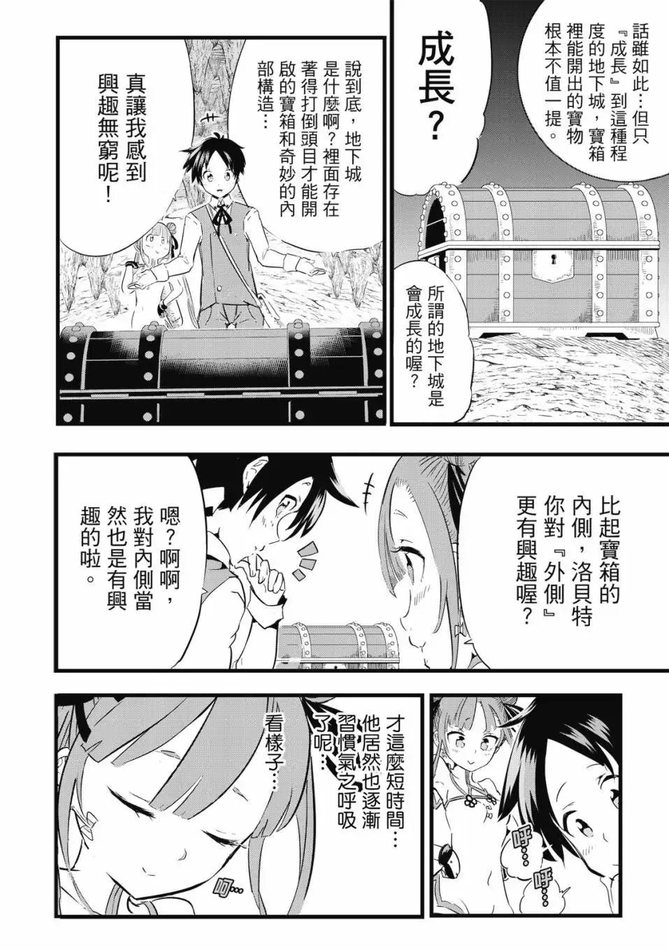 第01卷 第129页