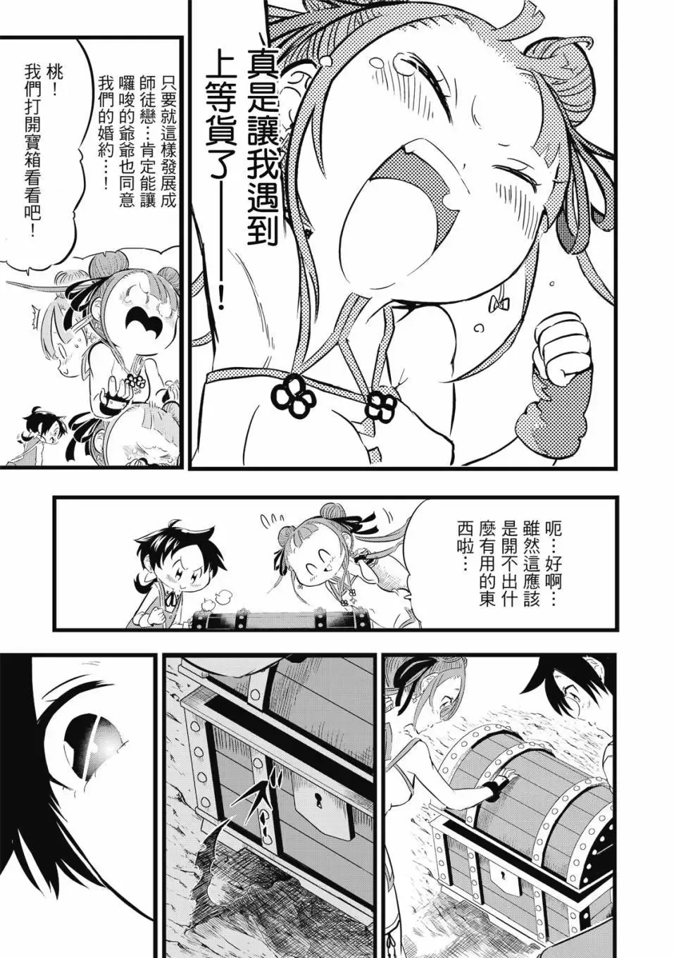 第01卷 第130页