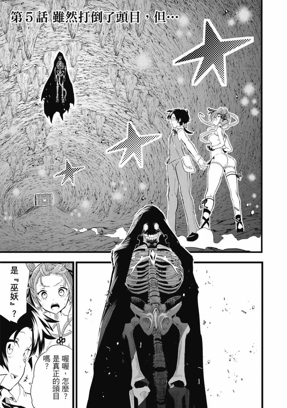 第01卷 第134页