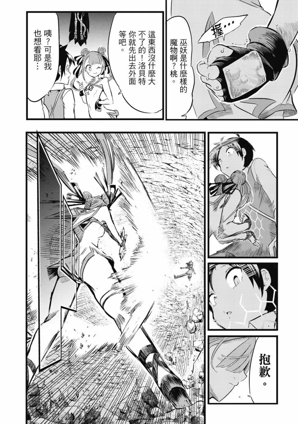 第01卷 第135页