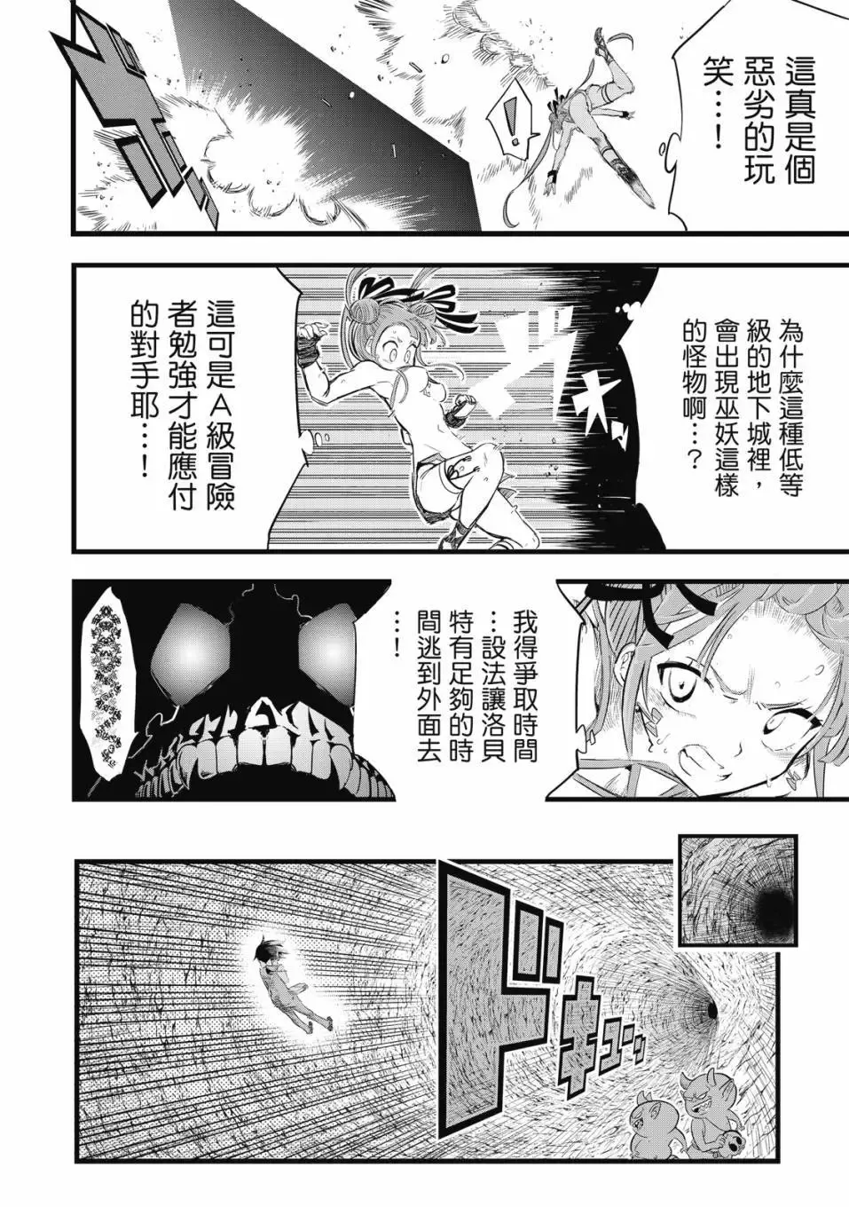 第01卷 第137页