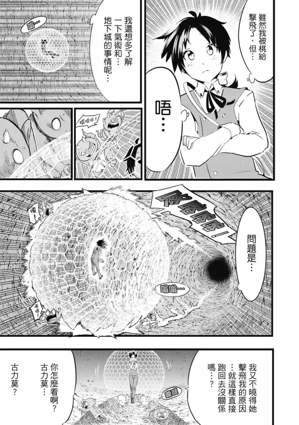 第01卷 第138页