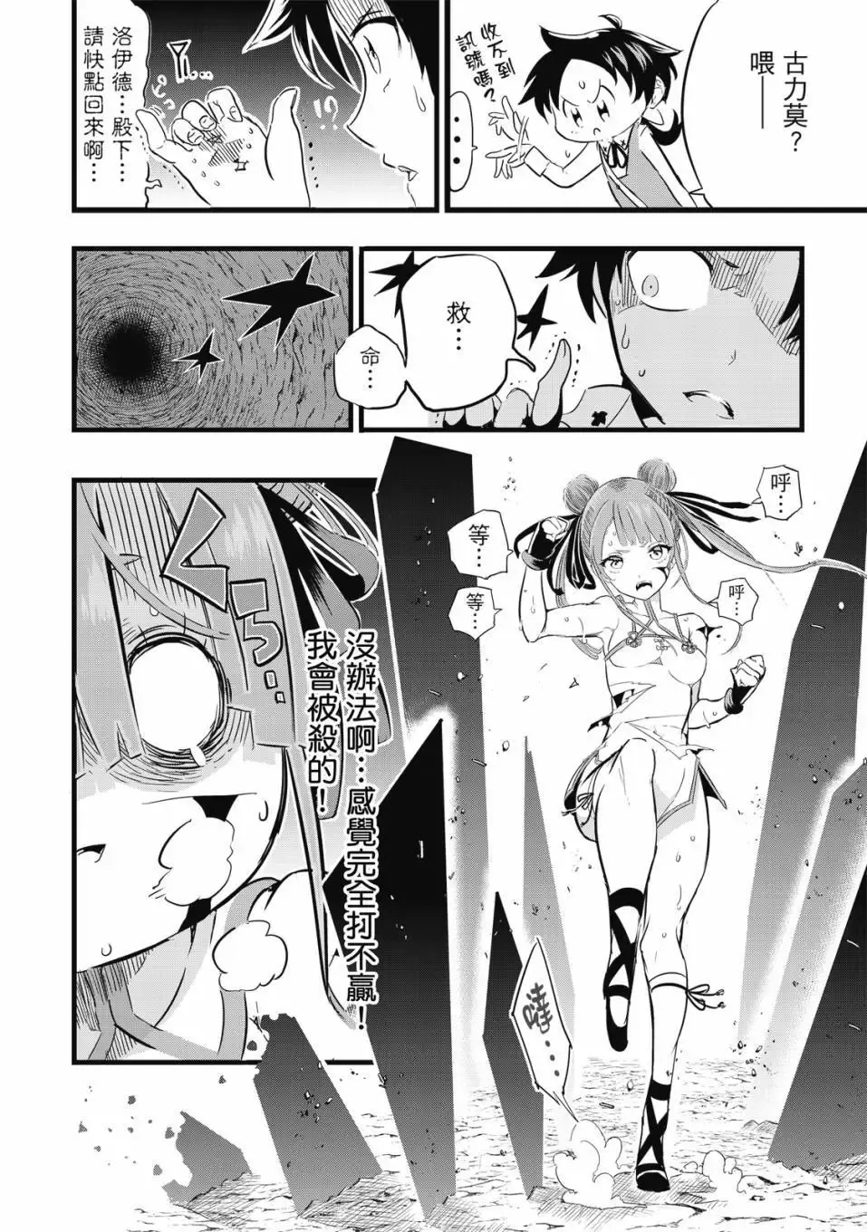 第01卷 第139页