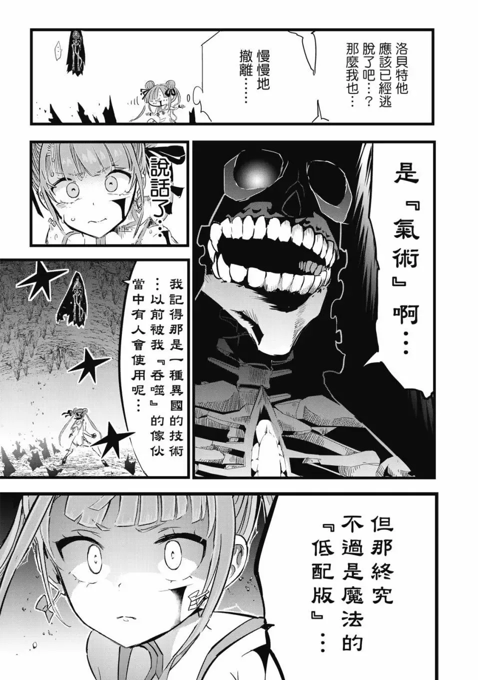 第01卷 第140页