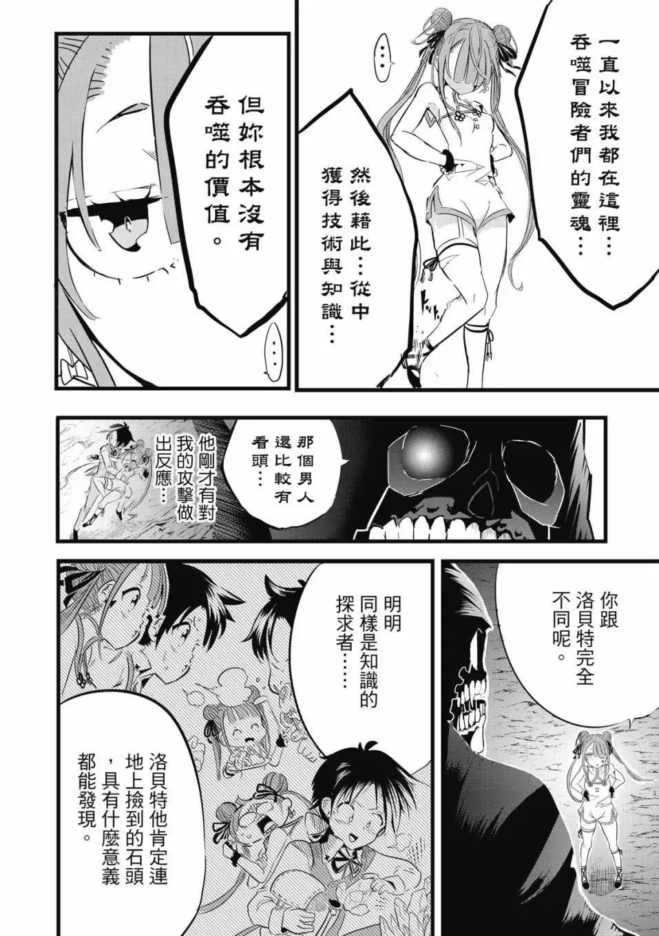 第01卷 第141页