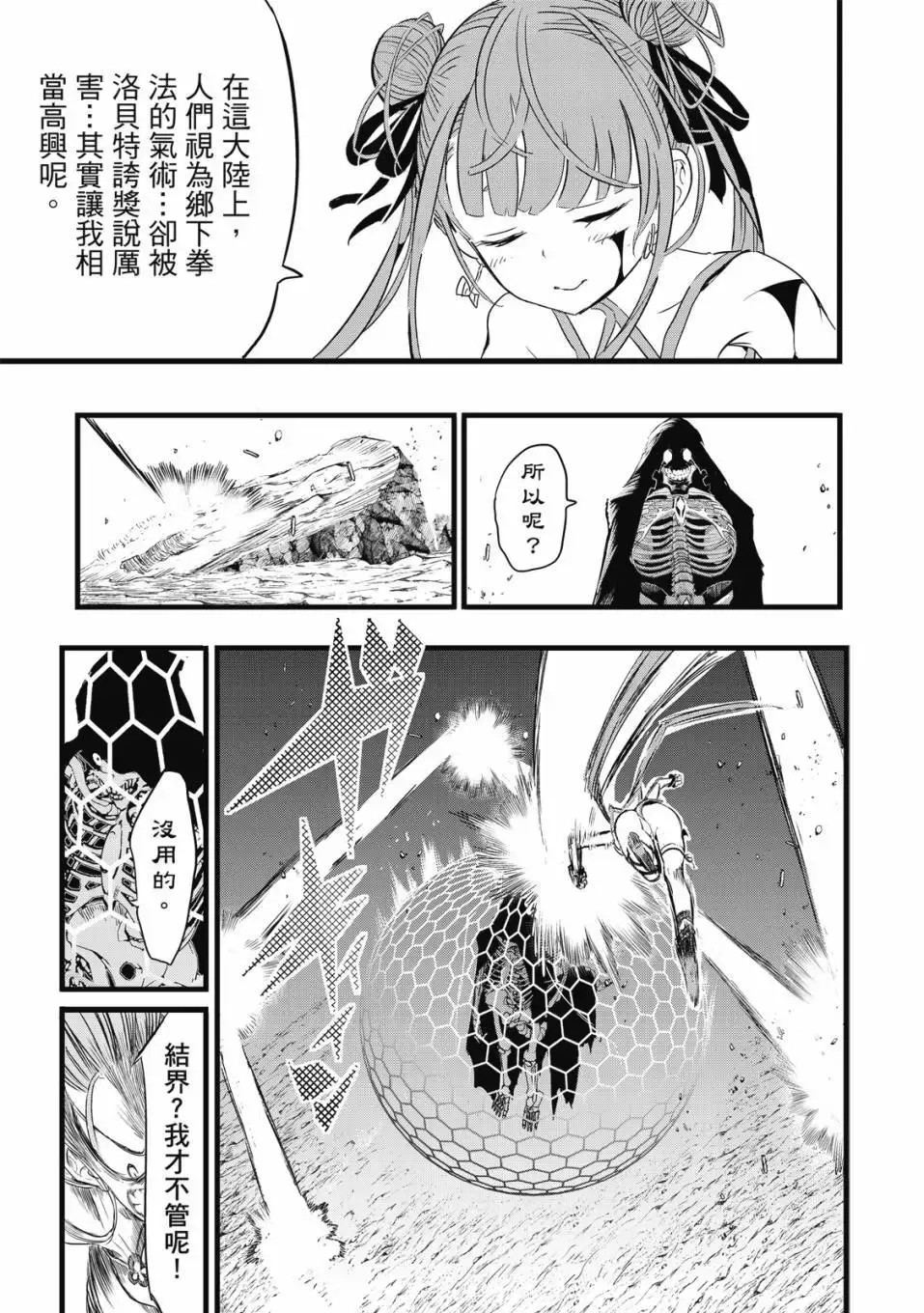 第01卷 第142页
