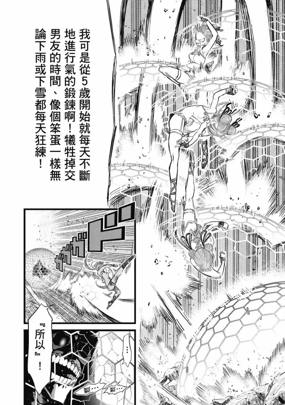 第01卷 第143页