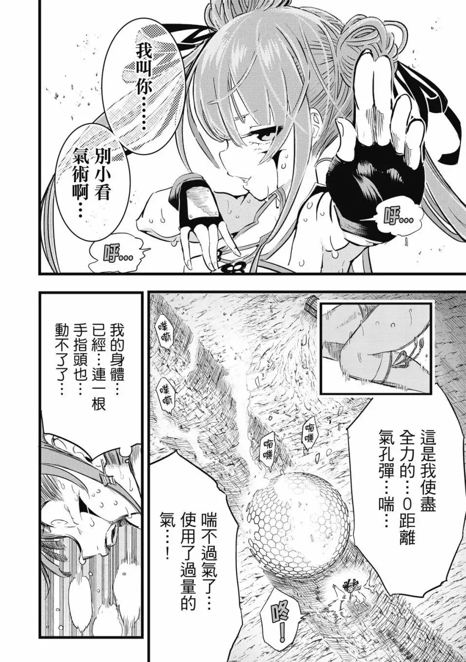 第01卷 第145页