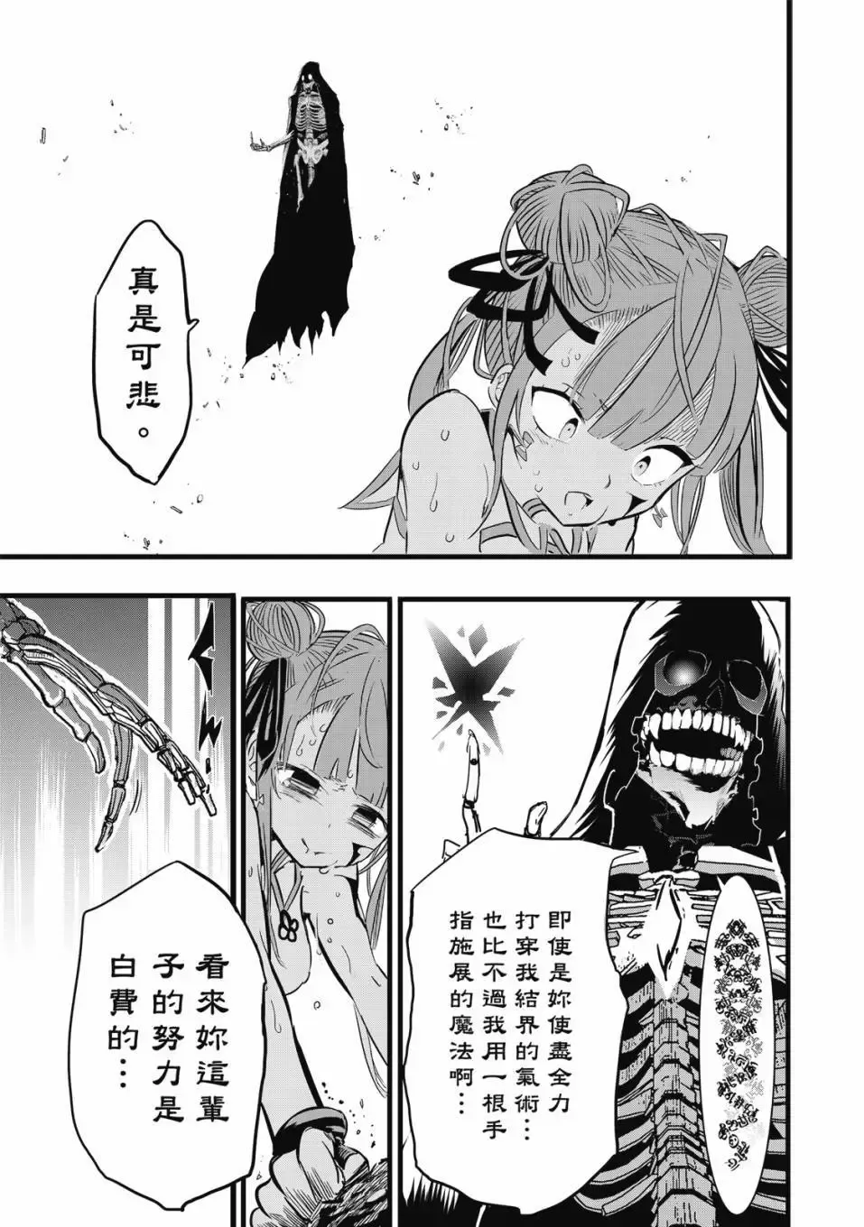 第01卷 第146页