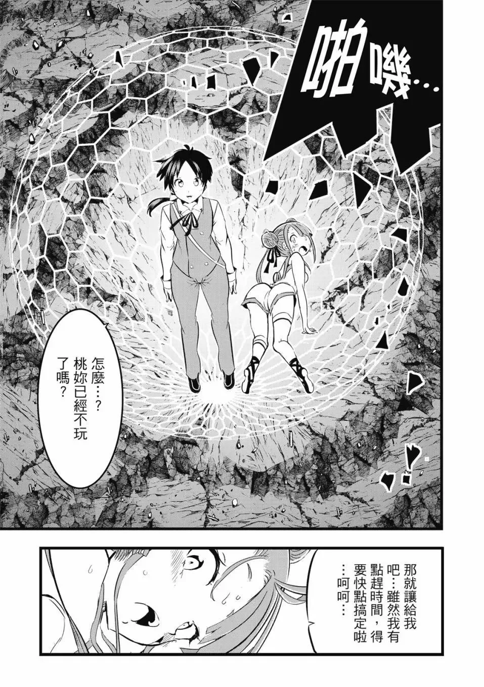 第01卷 第148页