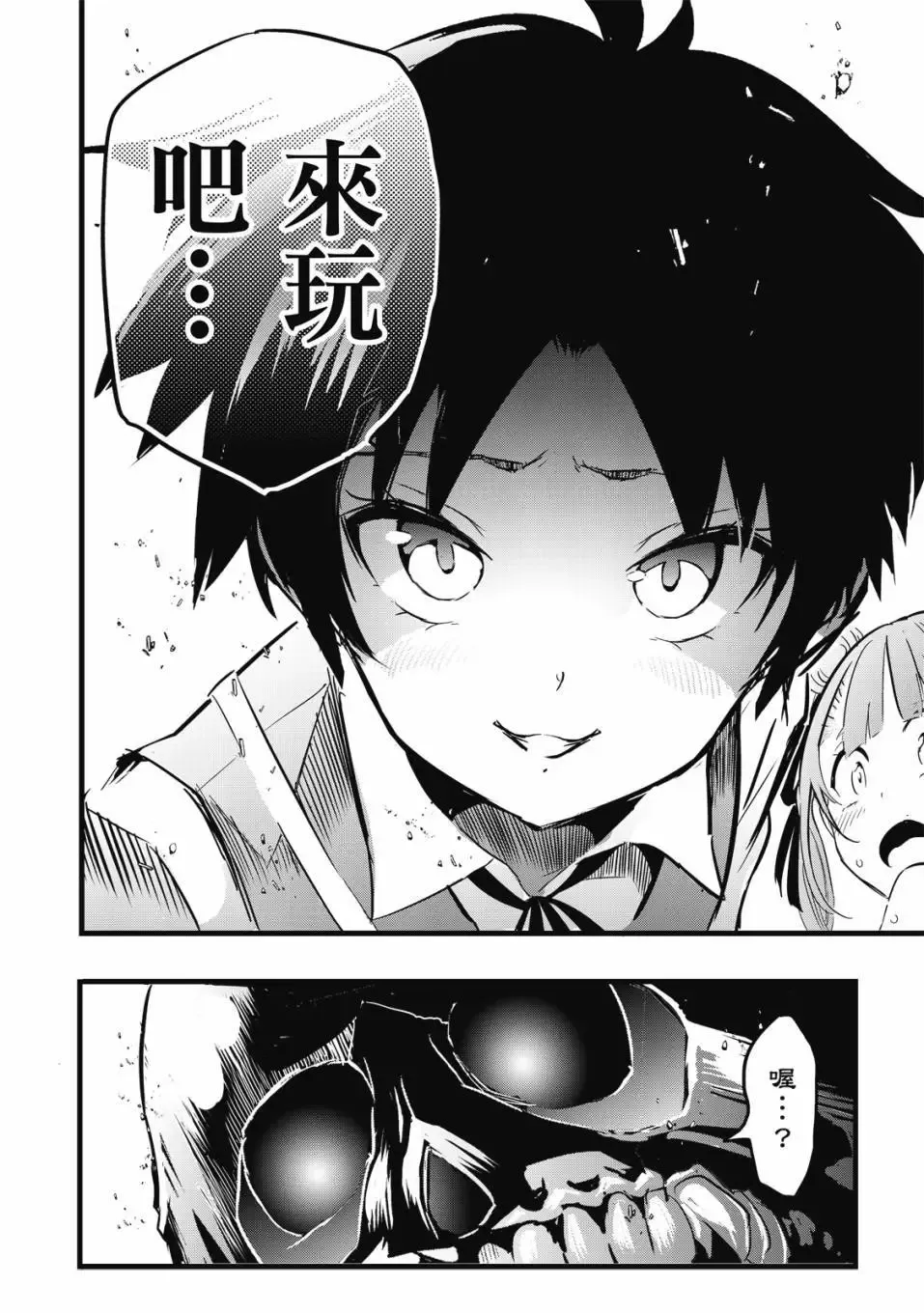 第01卷 第149页