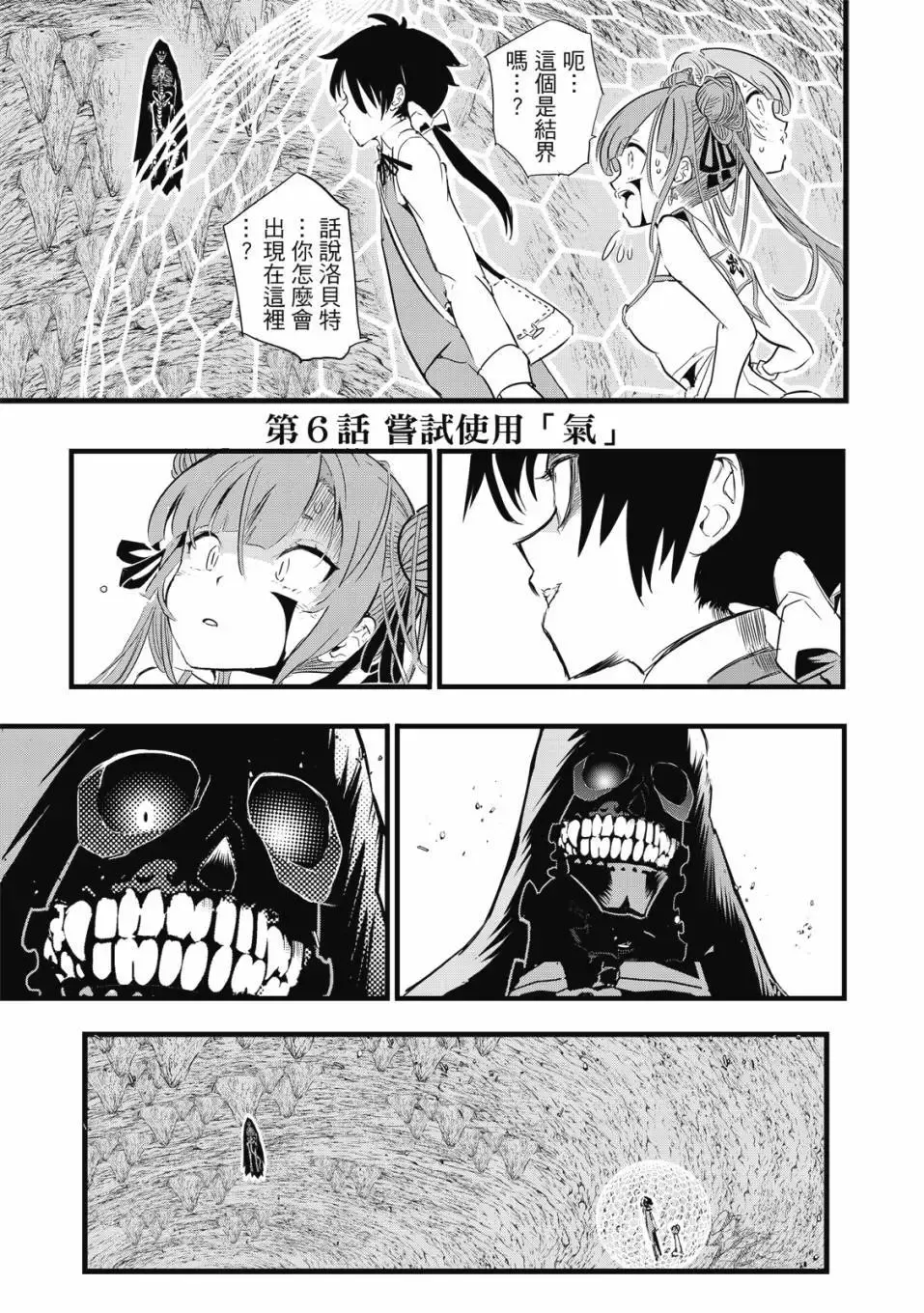 第01卷 第150页