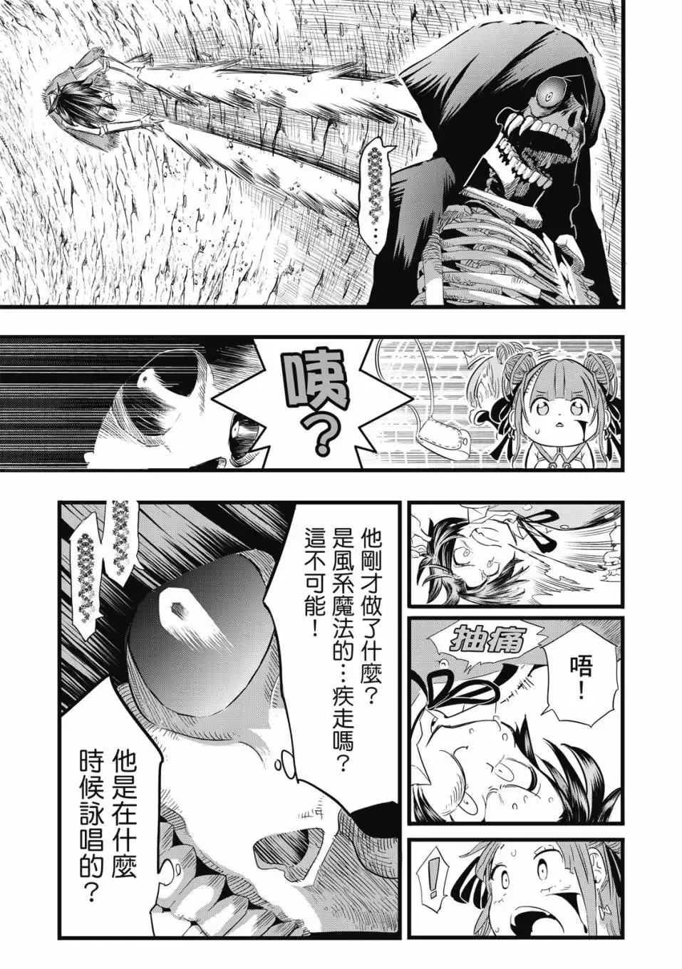 第01卷 第152页