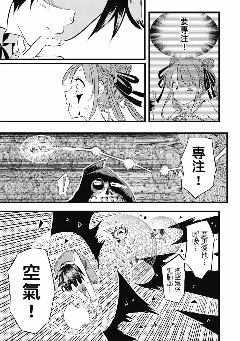 第01卷 第154页